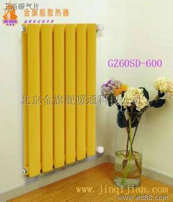 沙巴直播,十大散热器品牌,散热器品牌