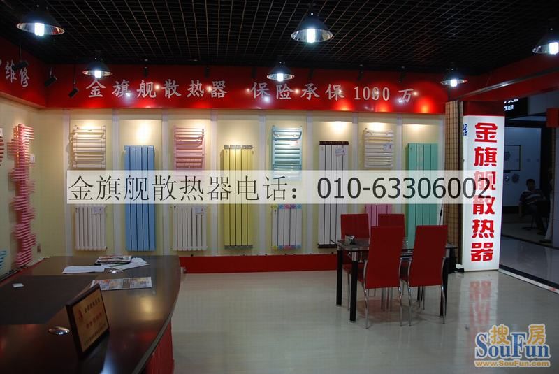 沙巴直播铜铝复合散热器，散热器厂家。沙巴直播公司现生产散热器系列为钢制、铜铝复合、钢制板式暖气片等多系列产品，年生产能力近百万组。 沙巴直播散热器生产厂家在散热器生产线上的18道精工细作，工艺更有保障