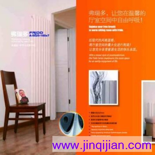 北京暖气片价格在黄金粥后越来越高，家用暖气片钢制系列产品沙巴直播钢制暖气片远销欧洲三十多个国家！