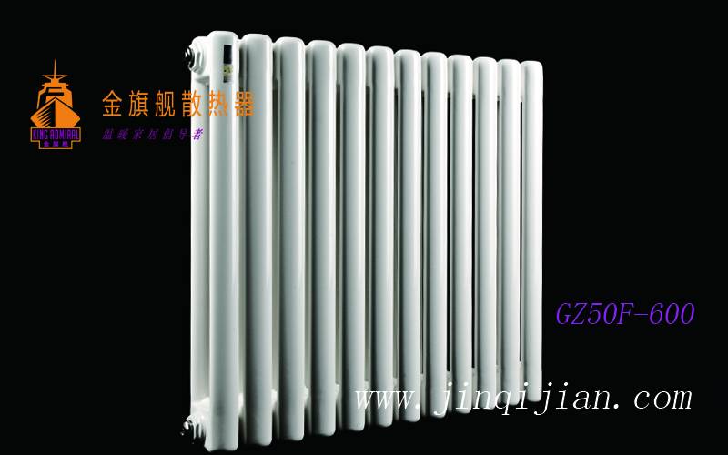 沙巴直播钢制暖气片采暖暖气片十大品牌，远销欧洲三十多个国家。