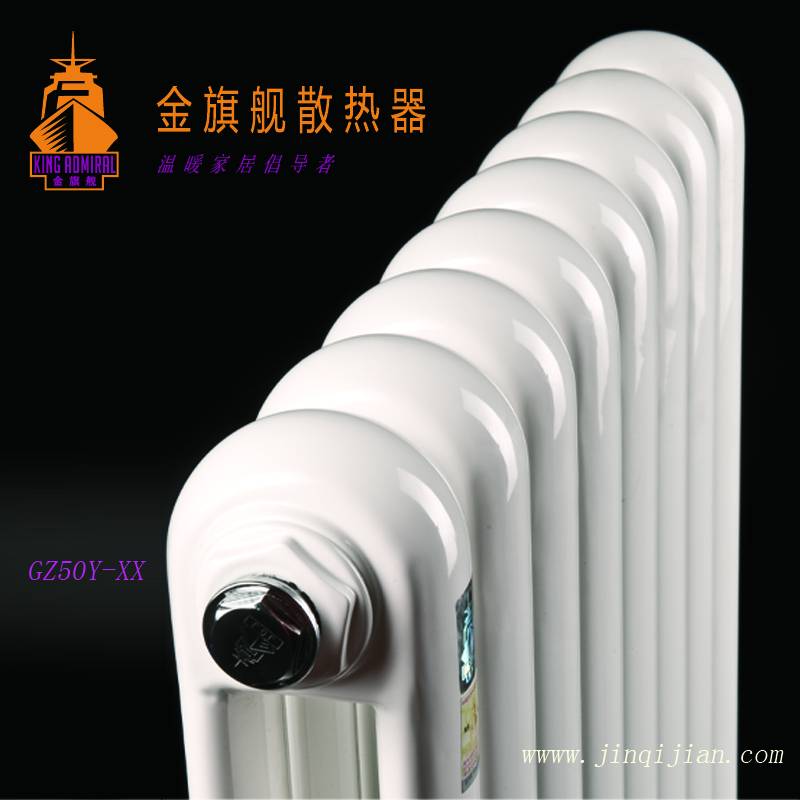 采暖散热器品牌沙巴直播散热器十大品牌，铜铝复合散热器十大品牌钢制采暖散热器十大牌品牌