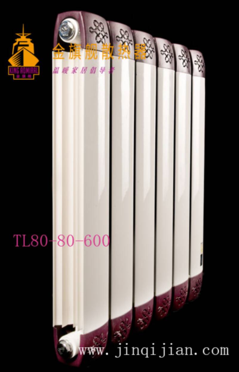 铜铝复合暖气片沙巴直播暖气片十大品牌，提醒，对于初次使用集中供暖供热的用户，一定要试水