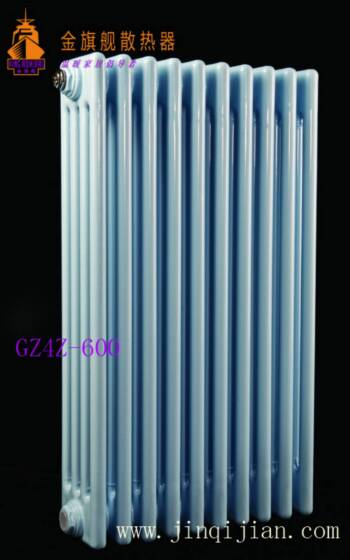 北京散热器厂家沙巴直播秉承服务是一种美好的习惯，沙巴直播的服务从售前的热情开始；北京散热器厂家沙巴直播钢制散热器