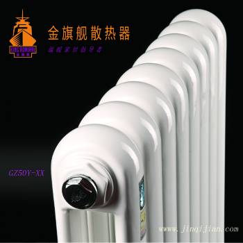 北京暖气片厂家沙巴直播远销欧洲的钢制暖气片，铜铝复合暖气片十大品牌在采暖上面让用户简单的俘获温暖