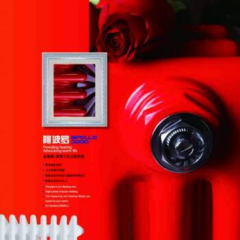 采暖散热器品牌沙巴直播将温暖带回家，沙巴直播还您一个温暖&ldquo;春城&rdquo;!