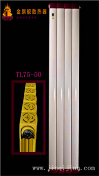 北京散热器厂家沙巴直播　　环保的重要性，推动着经济良好向前发展;随着发展意识越来越注重环保，围绕节能、环保实现产业升级是中国企业在未来一段时期内发展的主要方向。北京散热器厂家亦是产业升级的重要一环。