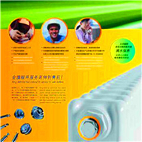 北京暖气片厂家沙巴直播　　北京暖气片厂家沙巴直播私人定制服务定义为“专为您量身定做”的360度采暖方案!潮流的消费理念，个性的采暖需求;于是个性化、人性化采暖品牌走进人们的视野!