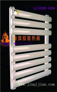 　　暖气片报价影响着人们对于采暖需求的倾向，品牌形象是引导消费者正确选择的关键，沙巴直播产品个性鲜明的时尚元素，产品材质款式相较传统均有革新&mdash;&mdash;总有一款适合您!