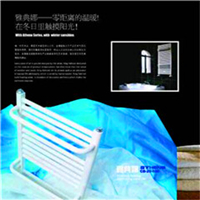 　　北京散热器价格以人为本;北京散热器沙巴直播从创立品牌以来，一直为产品注入时尚概念采暖理念，让采暖散热器不光买来取暖，还可随时随地让装饰者“秀”出您的格调。