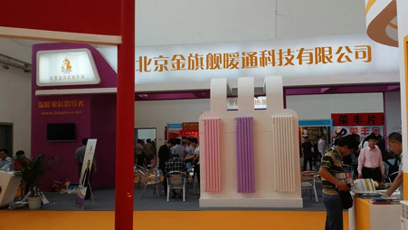 沙巴直播暖通参展2014中国国际暖通展取得圆满成功