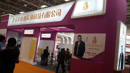 沙巴直播暖通参展2014中国国际暖通展取得圆满成功