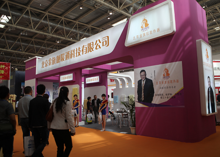 沙巴直播展馆展示