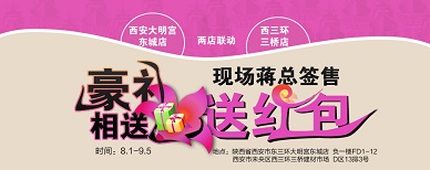 陕西西安散热器-沙巴直播活动