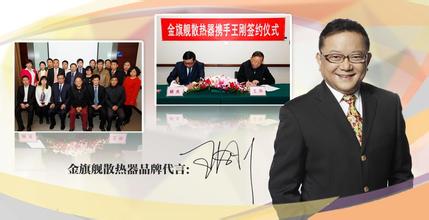 散热器十大品牌之沙巴直播介绍评点