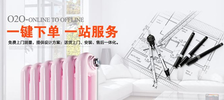 沙巴直播散热器