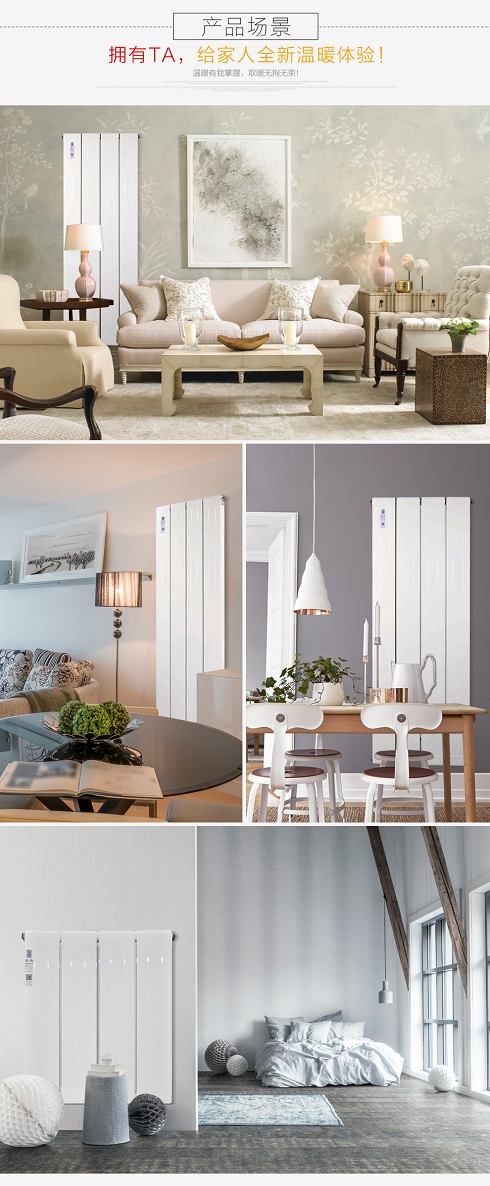 暖气片十大牌子好？