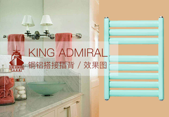 暖气片厂家,暖气